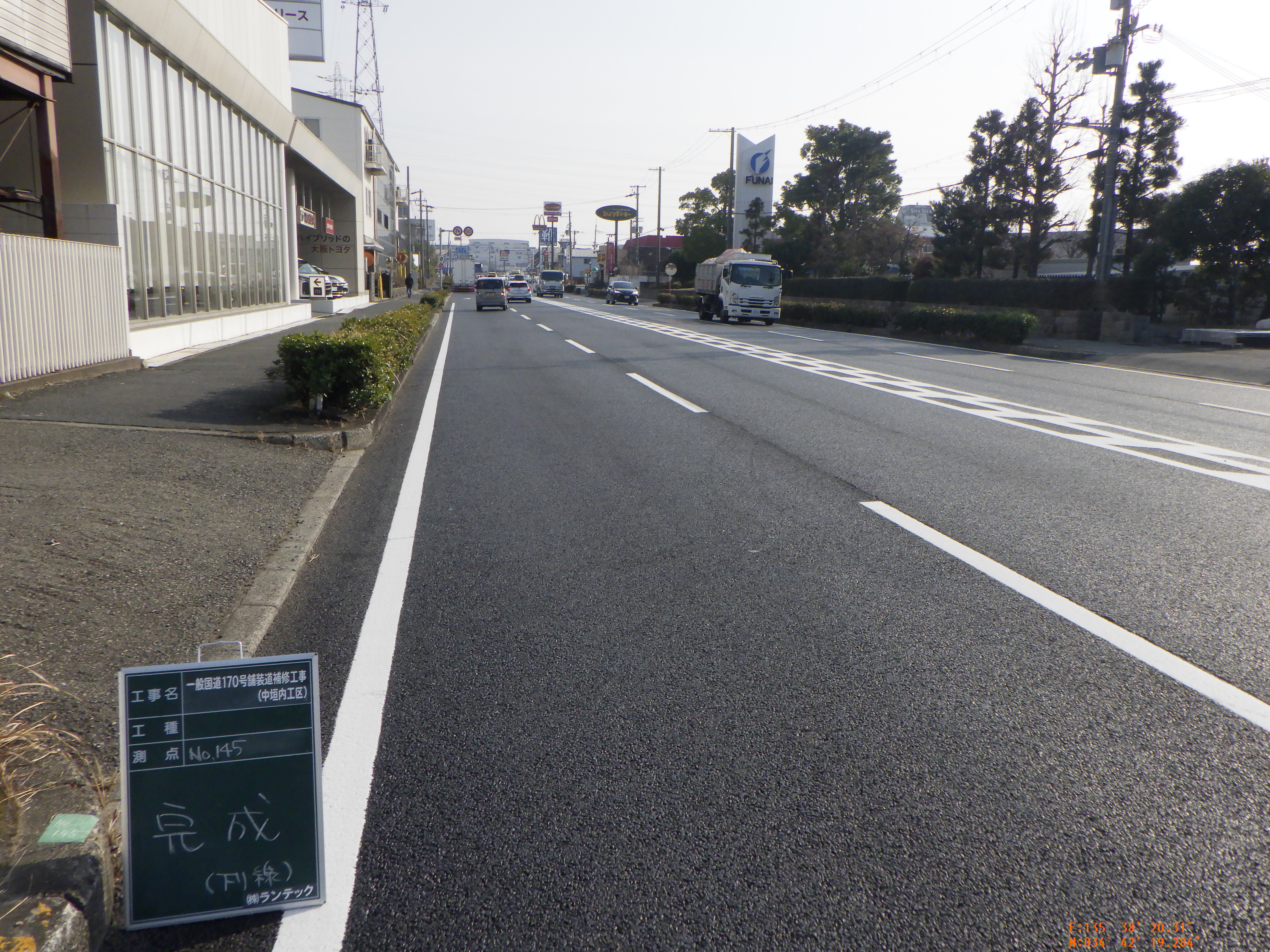 一般国道１７０号　舗装道補修工事（中垣内工区）（大阪府総務部契約課）