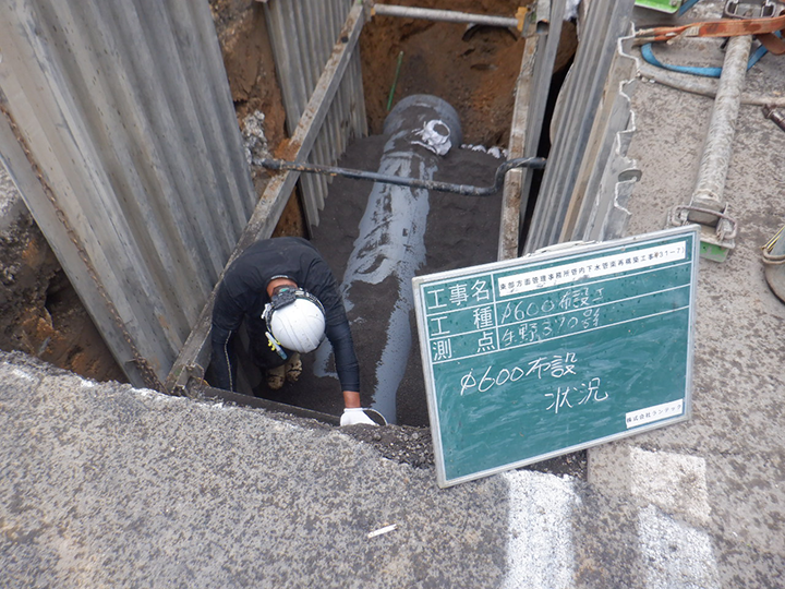 （大阪市建設局）東部方面管理事務所管内下水管渠再構築工事(31-7)