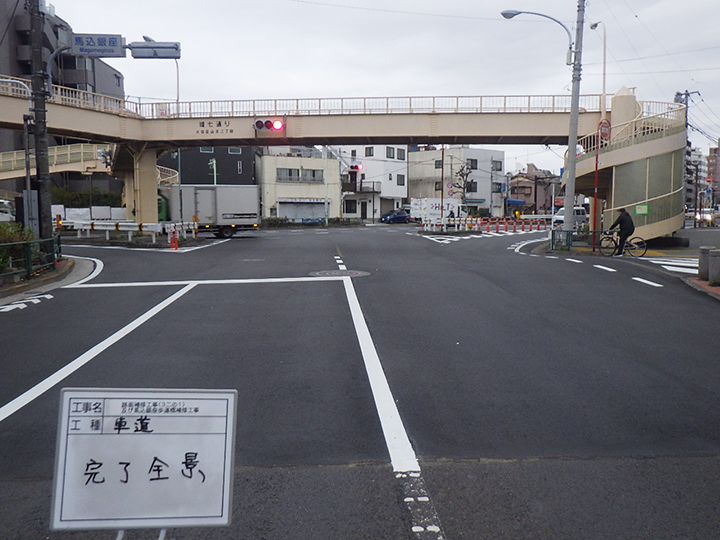 （東京都第二建設事務所）路面補修工事(3ニの1)及び馬込銀座歩道橋補修工事