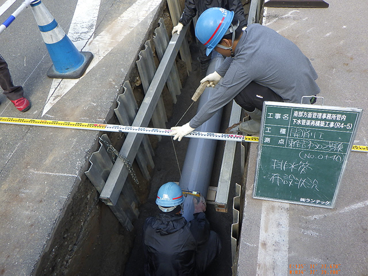 （大阪市水道局）瓜破１丁目３００ｍｍ配水管布設工事