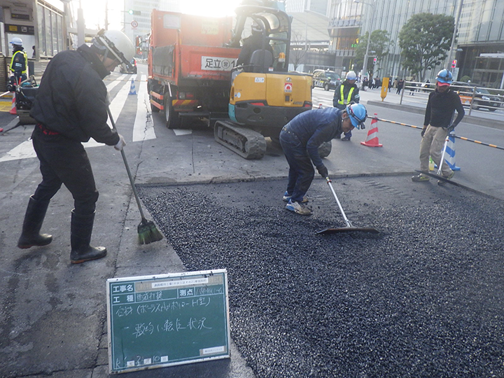 （大阪市住宅供給公社）御幣島住宅駐車場舗装工事