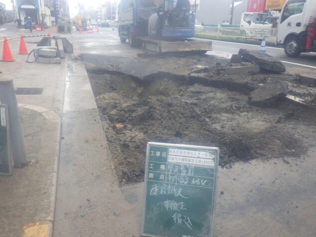 田島管路管理センター市下水道管路等小規模維持工事(2025)（クリアウォーターOSAKA株式会社）