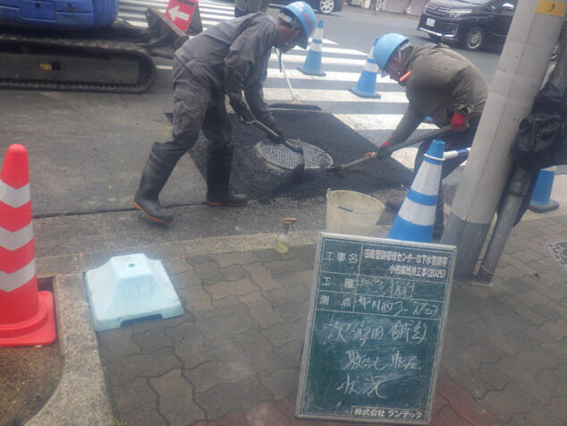田島管路管理センター市下水道管路等小規模維持工事(2025)（クリアウォーターOSAKA株式会社）