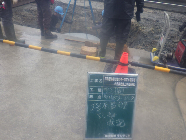 田島管路管理センター市下水道管路等小規模維持工事(2025)（クリアウォーターOSAKA株式会社）
