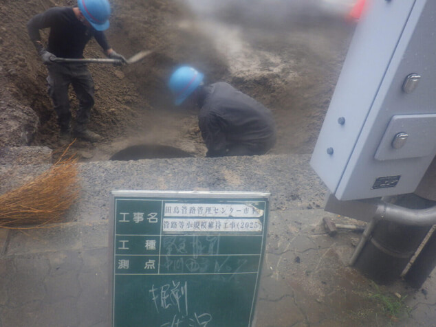 田島管路管理センター市下水道管路等小規模維持工事(2025)（クリアウォーターOSAKA株式会社）
