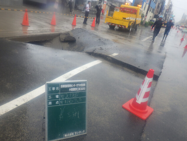 田島管路管理センター市下水道管路等小規模維持工事(2025)（クリアウォーターOSAKA株式会社）