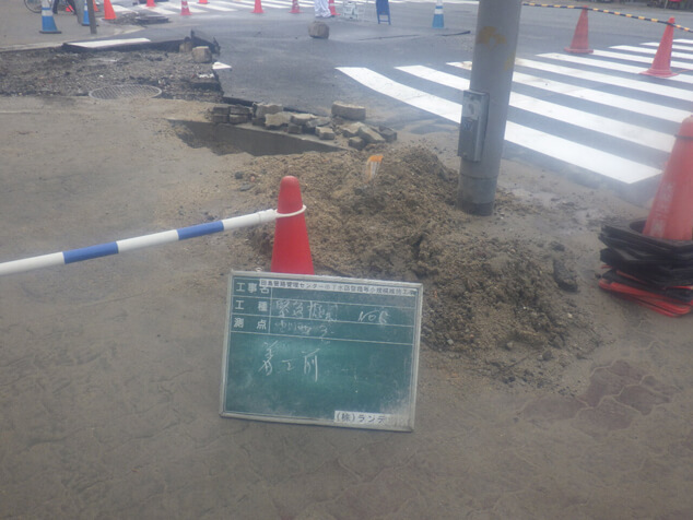 田島管路管理センター市下水道管路等小規模維持工事(2025)（クリアウォーターOSAKA株式会社）